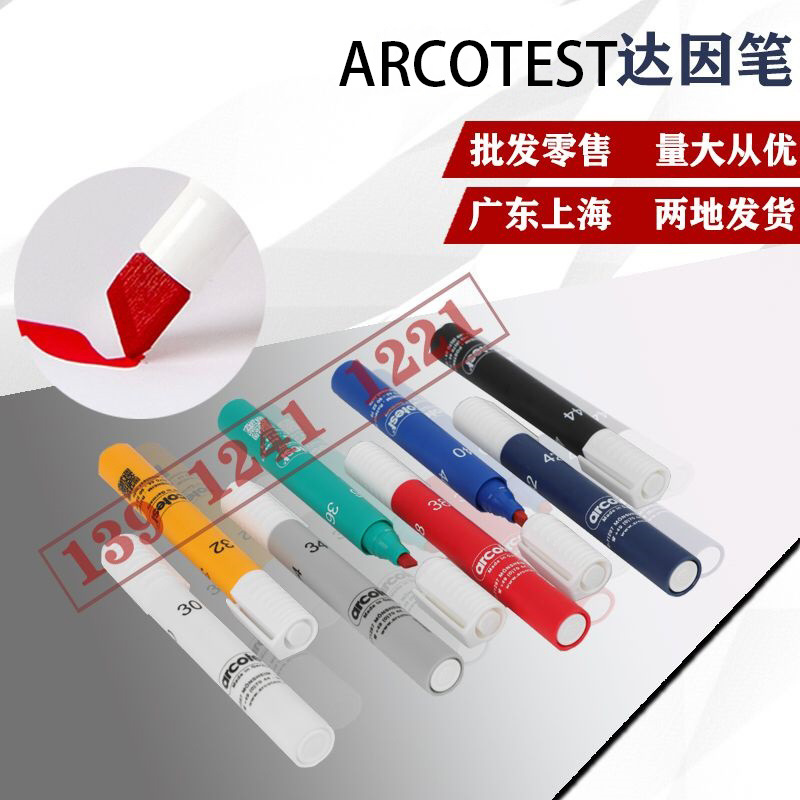 Отправка из Шанхая и Шэньчжэня, ручка Dain Arcotest No. 28-68 ElectroMotion