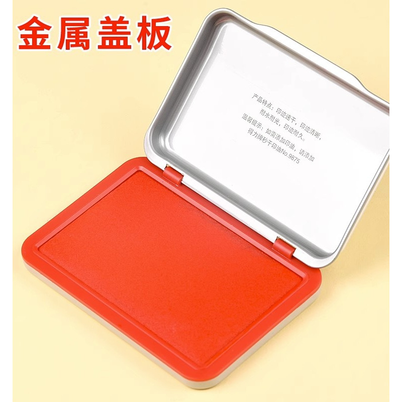 Deli 9891 Red Quick-Drying Ink Pad Fingerprint Ink Pad Quick-Drying Square Metal Shell Hard Ink Pad