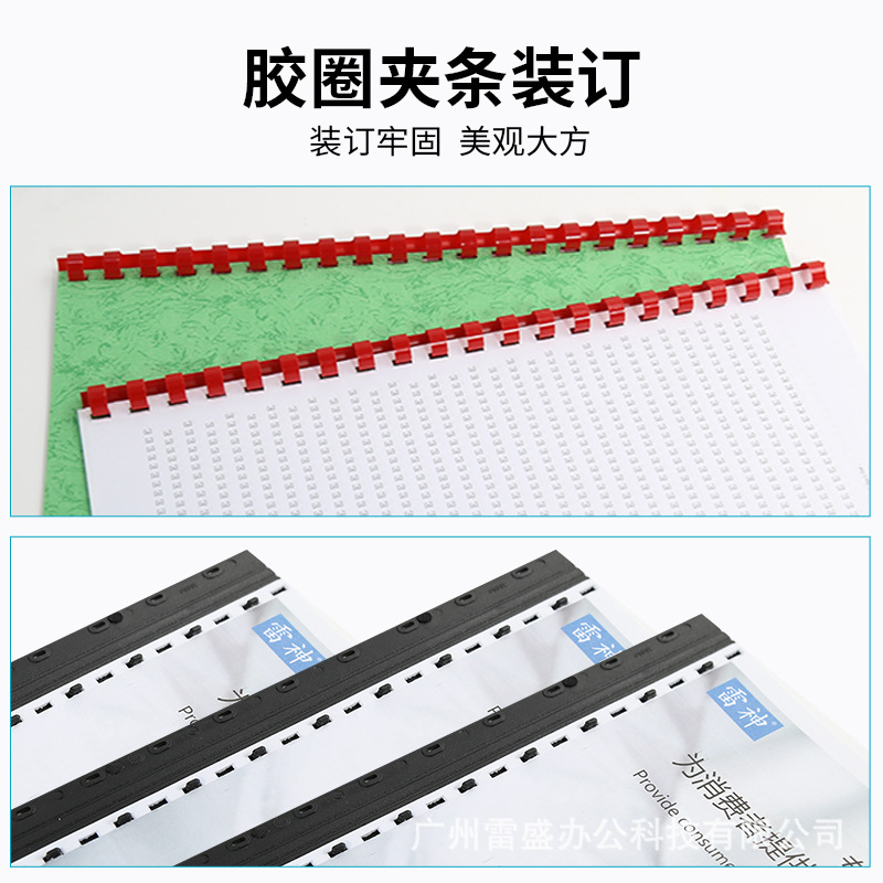 Thor Punching Machine Manual Rubber Ring Clip Binding Machine File Archive Ledger Binding
