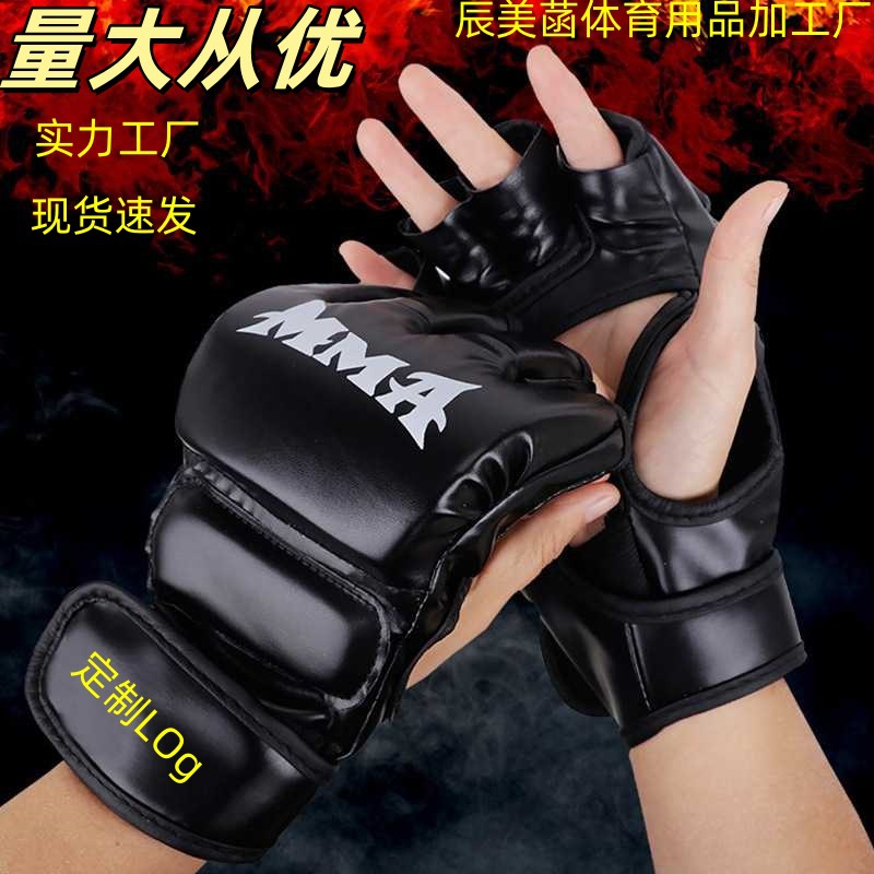 Mma Boxing Gloves for Women and Men Ufc Kidsren's Training Adult Sandbag Special Professional Half-Finger Boxing Gloves Sanda