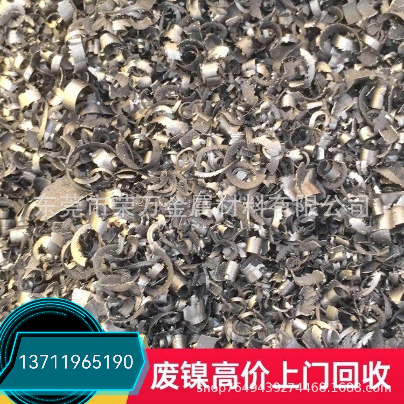 Телефон завода по переработке медных отходов: бесплатная оценка центра закупки медных отходов Ронгвань