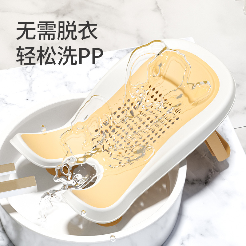 Newborn butt washing artifact portable baby butt washing rack infant bath bath rack lying washable PP rack bath net