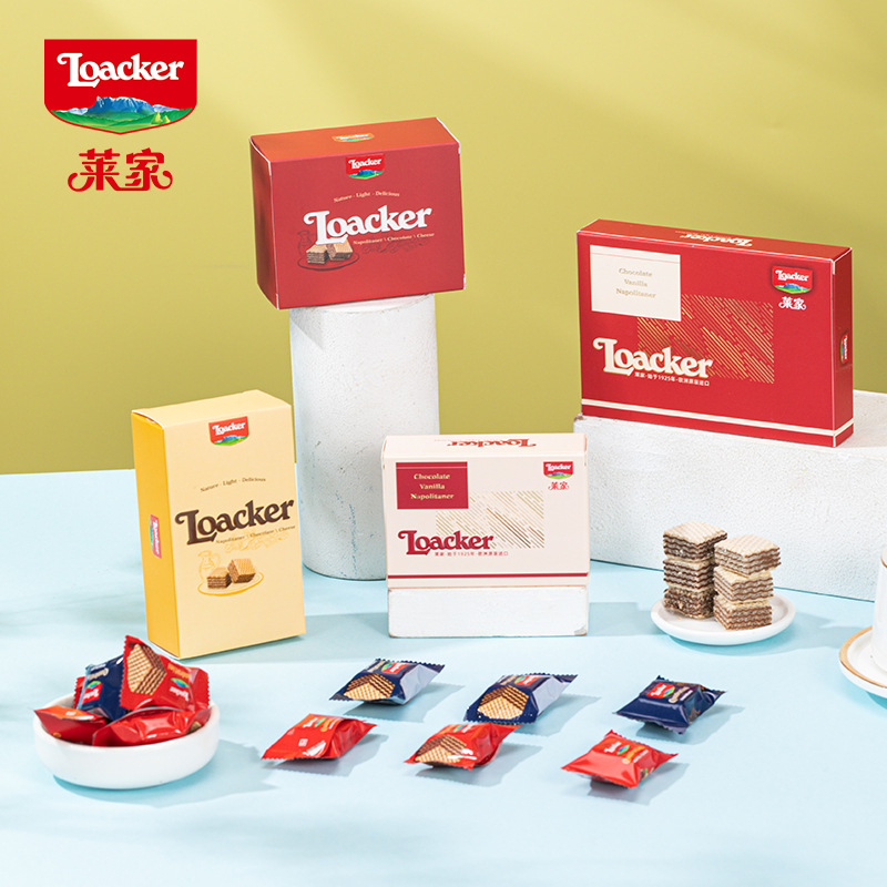 Loacker Italian Laijia Wafer Biscuit Gift Box Empty Box Wedding Candy Souvenir Snacks with Gifts