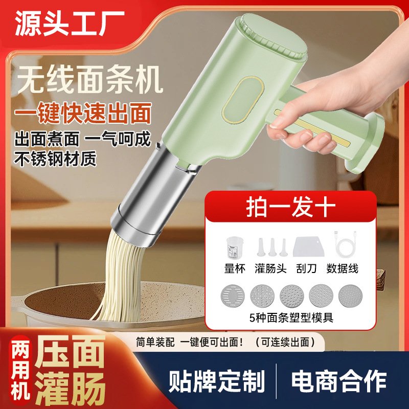 Новая пресс для лапши бытовая электрическая маленькая ручная машина для фарширования колбас бытовая электрическая маленькая пресс для лапши