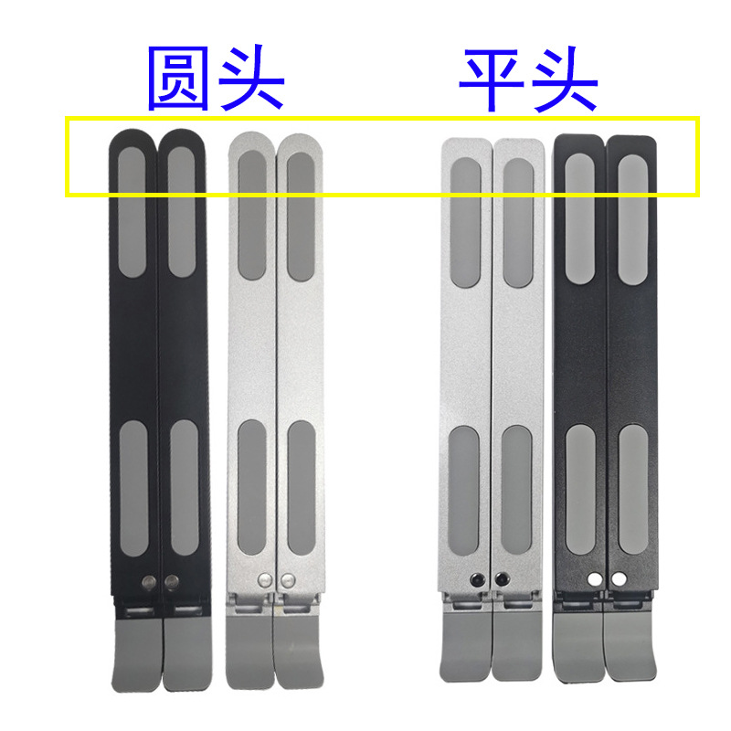 Laptop Tablet Elevated Desktop Portable Bracket Foldable Six-position Adjusting Aluminum Alloy Heat Dissipation Bracket