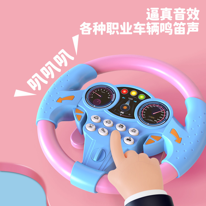 Simulation Multifunctional Steering Wheel Driving Simulation Car Co-Pilot Educational Boy Baby Early Education Baby Toy