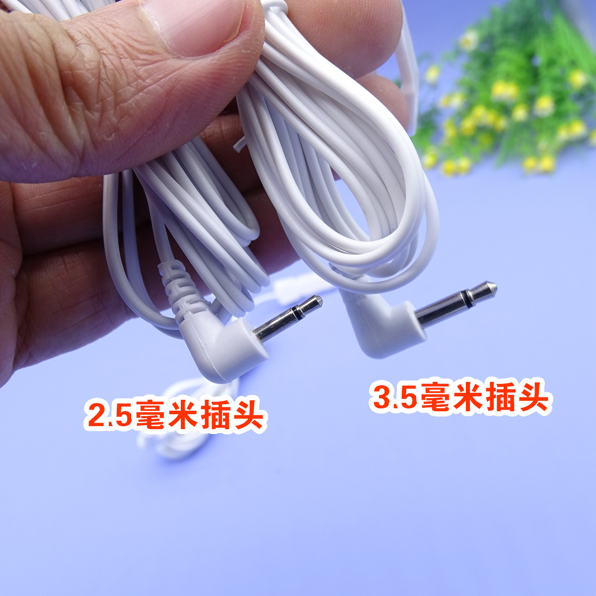 1.2 m long DC2.5MM/DC3.5MM/safety gauge 2.35mm ear clip electrode line/ear clip tail bus line