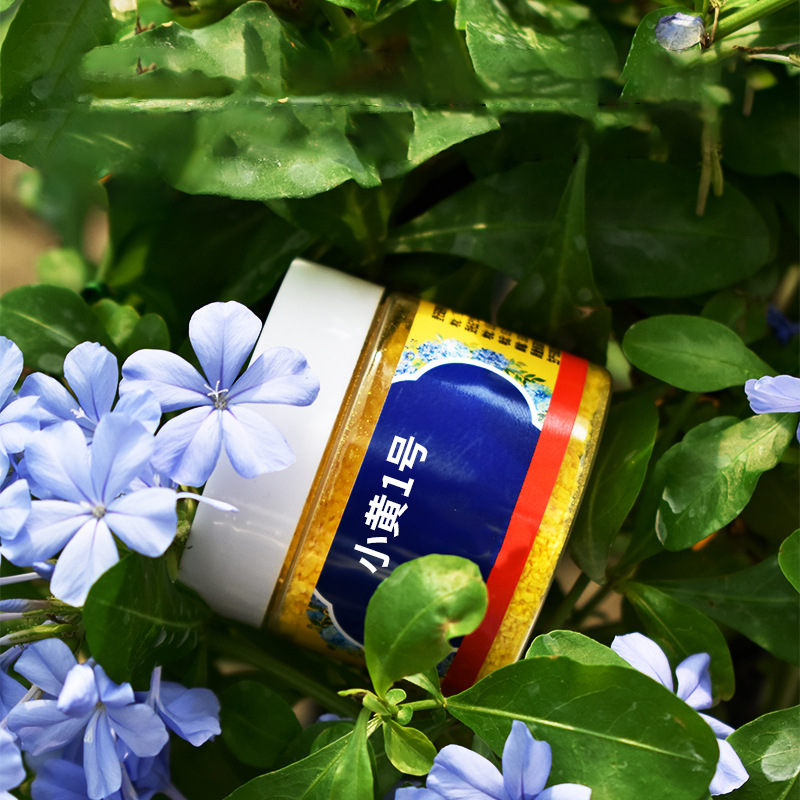 Yike Xiaohuang No. 2 Home Gardening Efficient Maintenance Tool Methyl Fumigant Fungicide