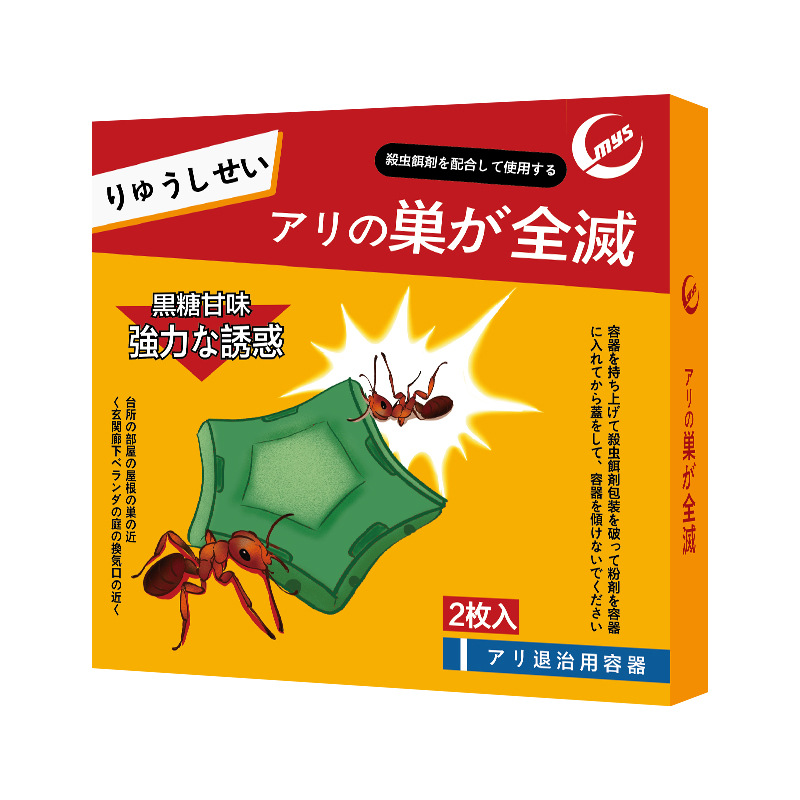 Japanese Medicine for Exorcism and Extermination of Ants Ant-killing Bait for Household Indoor and Outdoor Kitchen Non-toxic Termites Red Ants