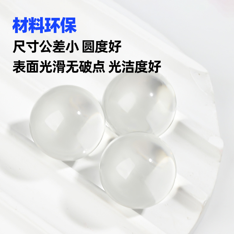 Industrial Glass Ball 25mm High Borosilicate Glass Ball Cosmetic Rolling Ball Medicine Rolling Ball Dosage Accurate Borosilicate Glass