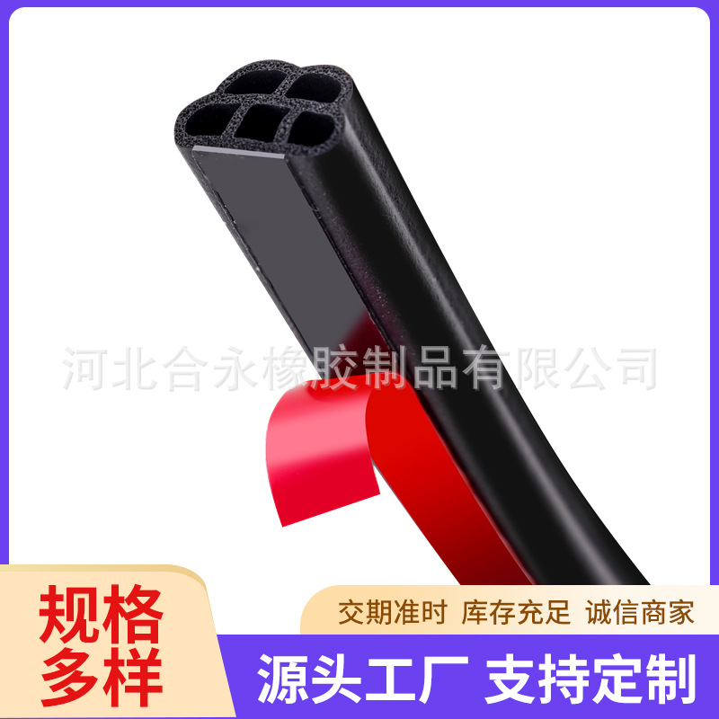 Sealing Strip for Car Doors and Windows, Rubber Windproof Strip, Noise Reduction, Edge Protection, Edge Sealing Strip, Sealing Strip