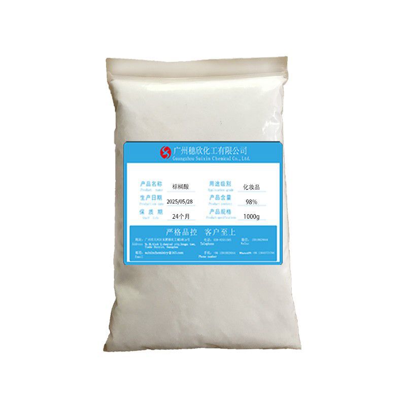 Malay Palm Acid Sixteen Acid 16 Acid Curd Acid Starting from 1kg Can Be Placed Directly 98% Content