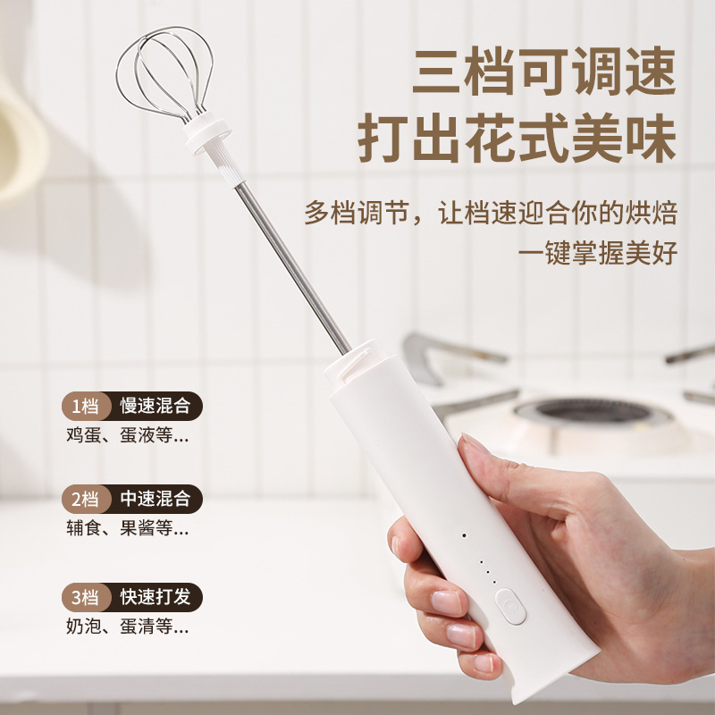 Coffee Elephant Brand COFFTIME Rechargeable Portable Coffee Milk Foaming Machine Milk Foaming Machine Electric Handheld Egg Milk Stirring