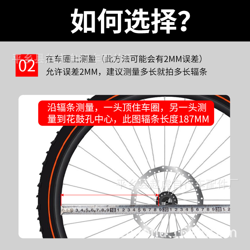 13g Stainless Steel Spoke Mountain Bike Bicycle 304 Stainless Steel Wire Strip Road Bike Strip Steel Wire with Copper Cap