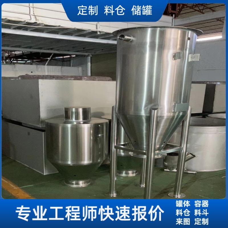 Не стандартный бак из нержавеющей стали, мобильный силос для порошка, контейнер для хранения зерна, вакуумный бак
