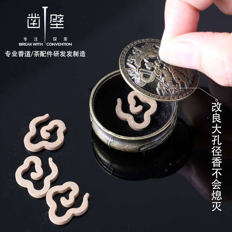 Longfeng presents Xiaoxiang incense burner plate incense non-sticky powder incense metal copper alloy burner incense tea peripheral products matching incense holder
