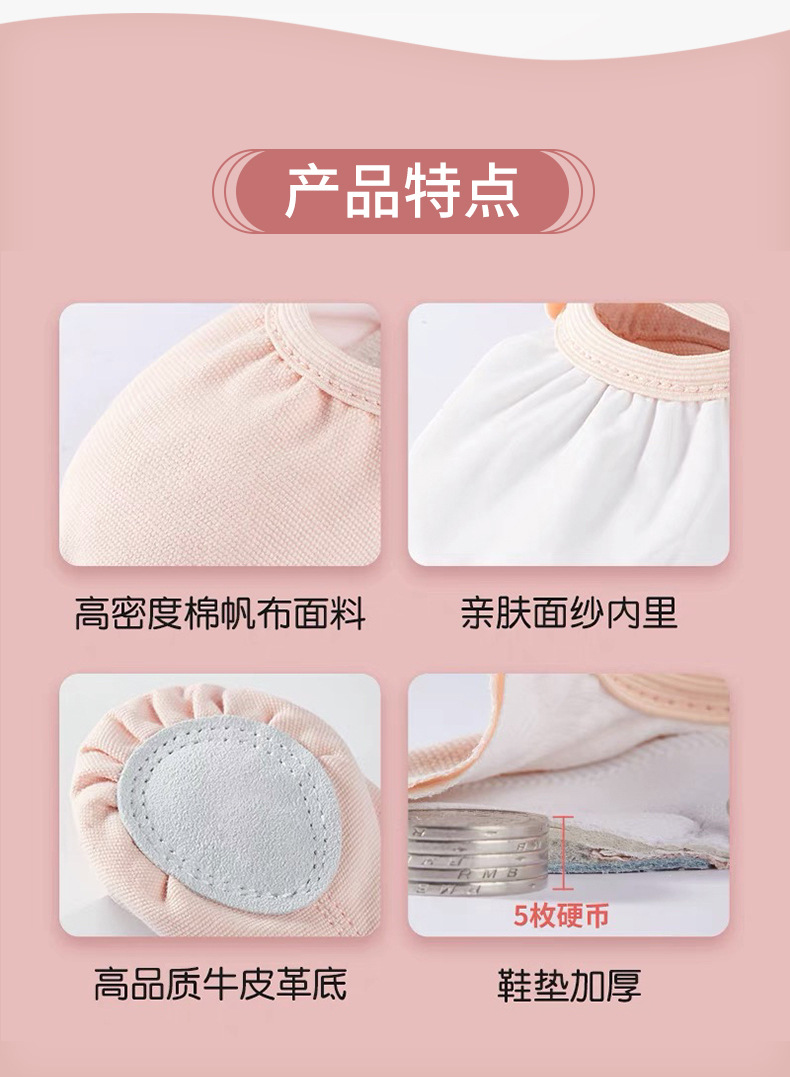 Factory Direct children's dancing shoes cat claw shoes yoga ballet shoes elastic mouth lace-free dance shoes women's soft bottom