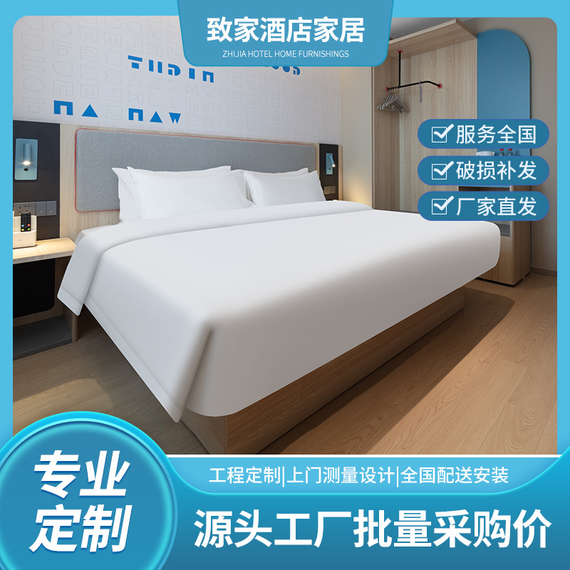 Homa 4.0 дизайн мебели для отелей, полный комплект стандартных номеров, источник мебели для звездных отелей, прямые продажи