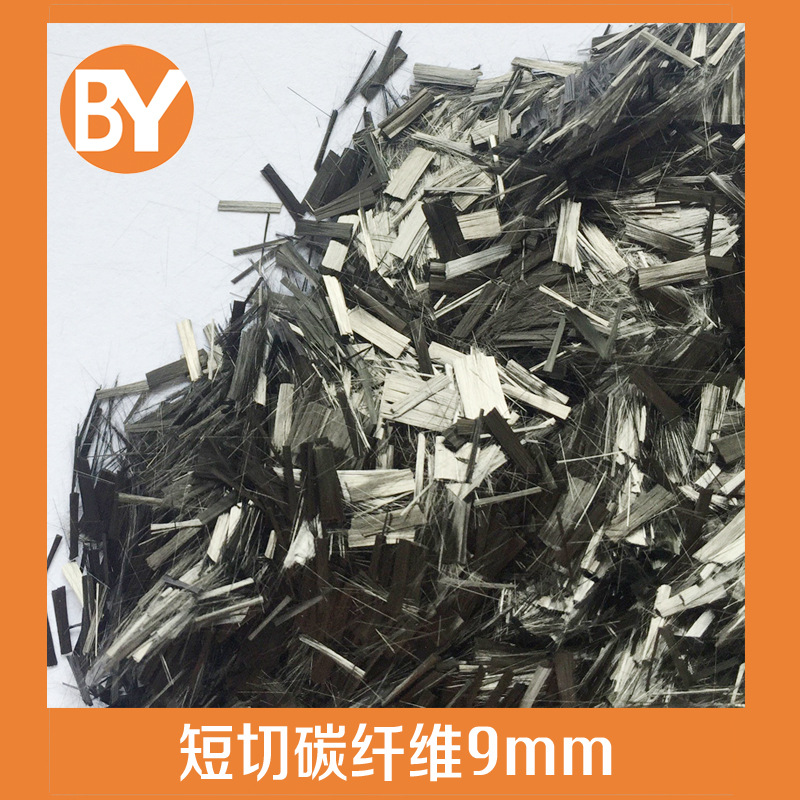 Cement material modified 9mm chopped carbon fiber high temperature resistant high strength carbon fiber chopped