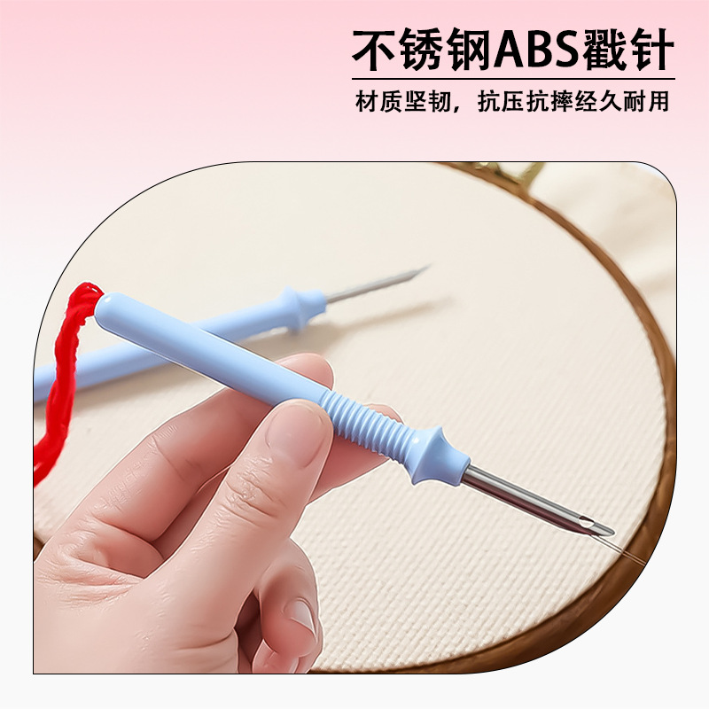 Small Size 50 # 35 # Simple Stainless Steel Abs Tufting Tool Russian Tufting Needle Wholesale.