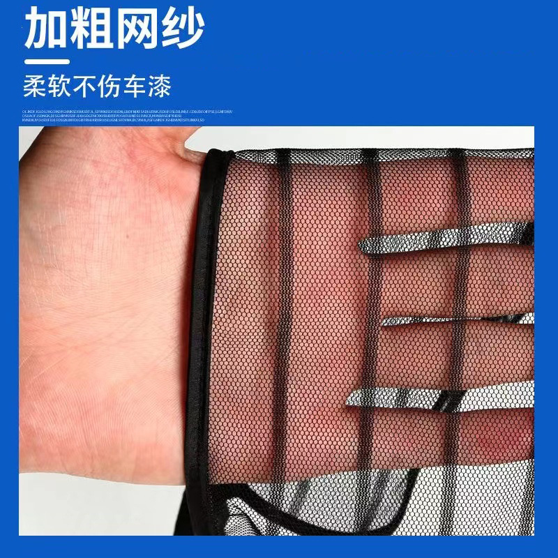 Factory Direct Sales, Spot Supply of Car Water Tank Protection Net, Anti-Catkin, Insect-Proof Water Tank Protection Net, Car Center Net