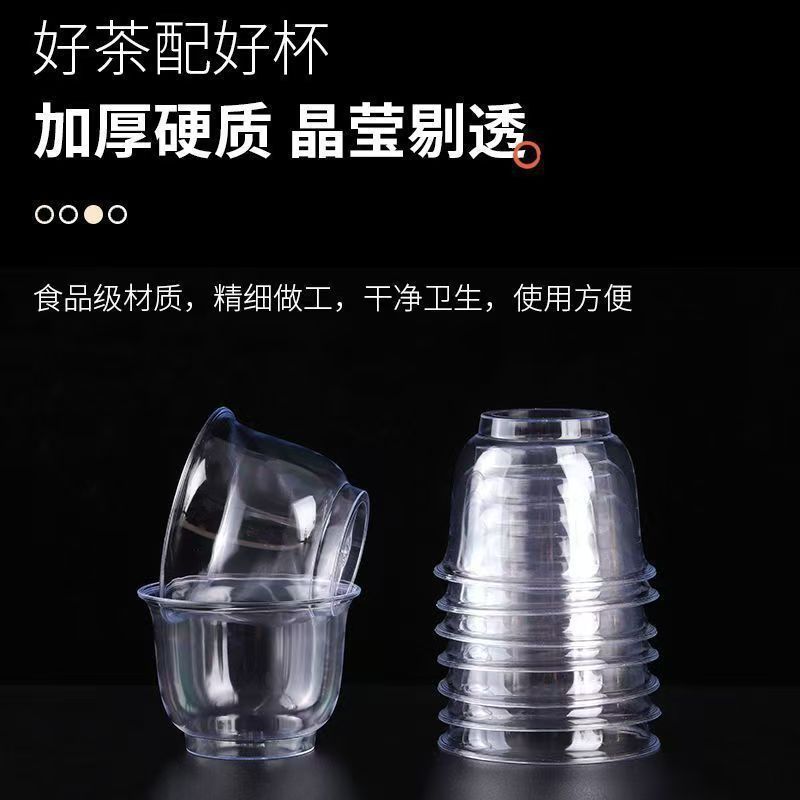 Hard Plastic Disposable Kung Fu Tea Cup Thickeneded High Temperature Resistant Crystal Cup Office Reception Cup Tea Cup Commercial