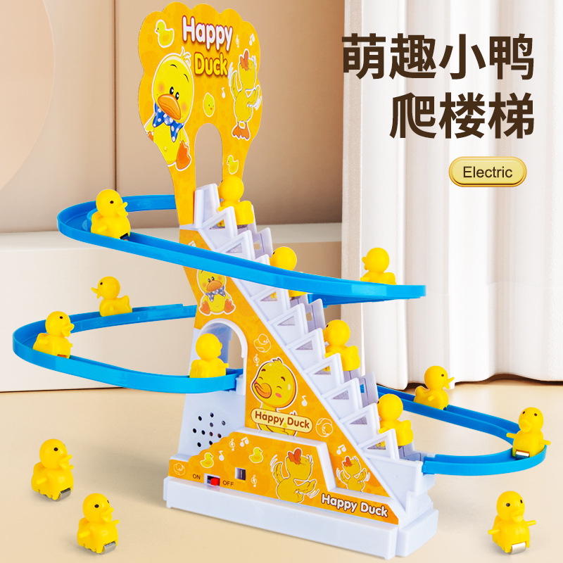 Автоматическая игрушка с уткой, электрическая рельсовая машина, обучающая игрушка для детей