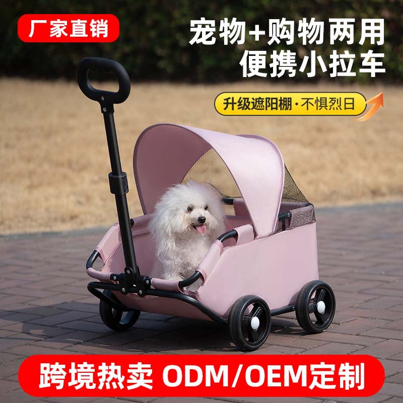 Карт для мелких домашних животных, коляска для собак и кошек, легкая складная для выездов