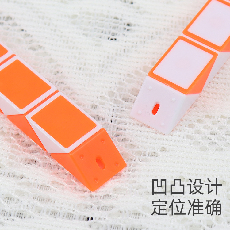 Factory wholesale 24 magic ruler children's intelligence toys changeable magic ruler folding puzzle decompression toys children's gifts