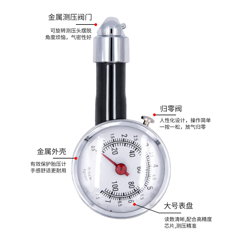 Car high-precision spring gauge car tire with deflation tire pressure gauge boxed car pressure gauge metal tire pressure gauge