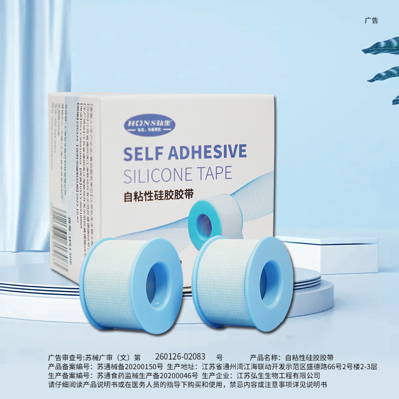 Baby Auricle Inversion Correction Patch, Kidsren's Wind Ear Patch, Baby Skin Color Silicone Patch, Invisible Anti-Wear Heel Patch