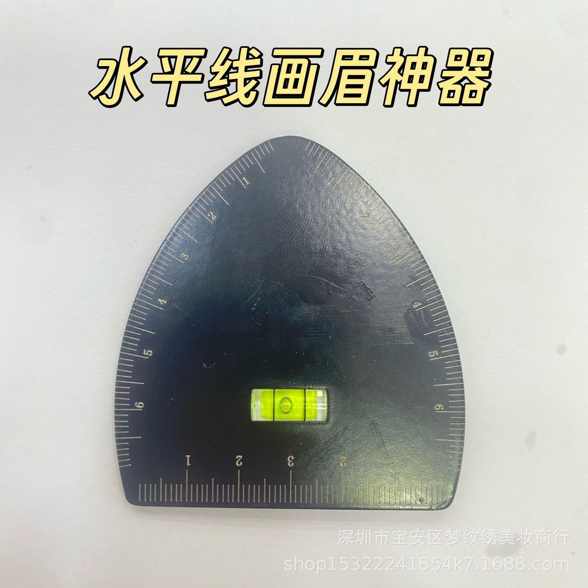 Beginner's One-Minute Eyebrow Drawing Tool, Quick Eyebrow Design Tool, Eyebrow Drawing Caliper, Quick Eyebrow Design Tool