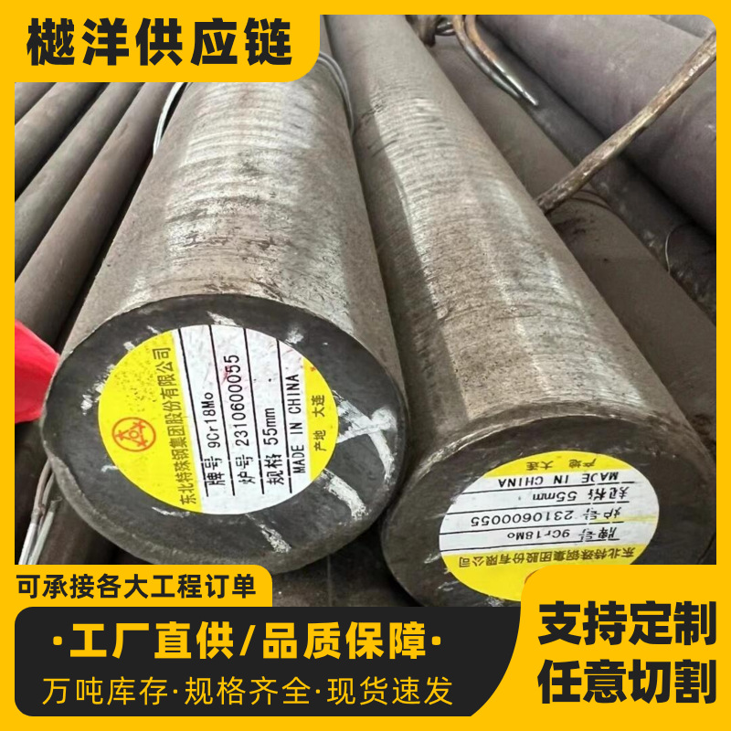 B16 Round Steel Wholesale Heat-Resistant Bolt Steel Cut to Length 40Crmov Alloy Round Rod with Complete Specifications