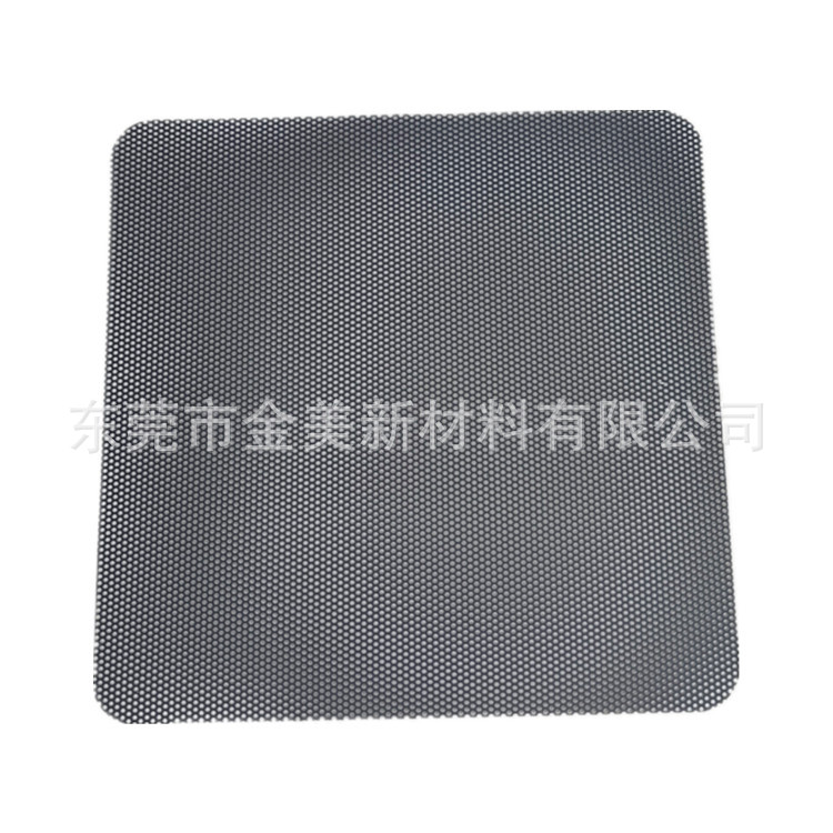 Black pvc plastic net adhesive magnetic suction dust net fan horn net chassis dust net 12cm140mm