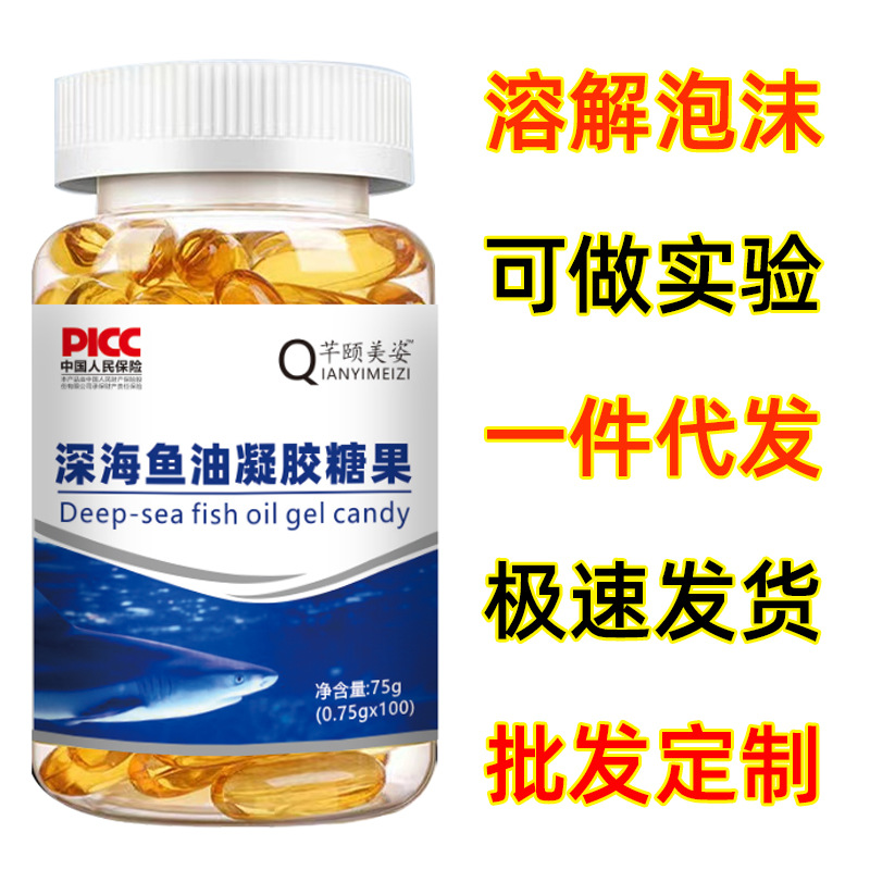 [1 Piece Dropshipping] Dr. Grass Coral Deep Sea Fish Oil Gel Candy 100 Capsules for Middle-Aged and Elderly People