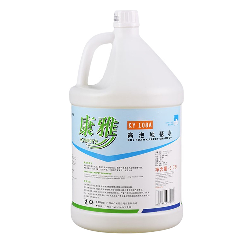 Baiyun kangya KY108A high foam carpet water Commercial Hotel hotel floor mat carpet decontamination stain removal neutral cleaning