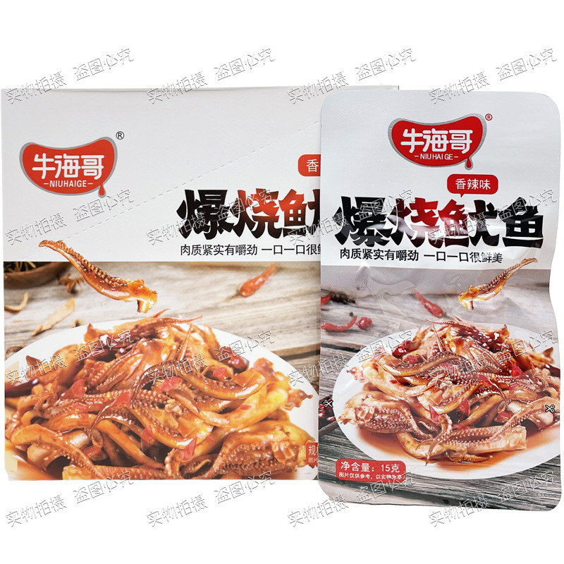 Niu Hai Ge's Spicy Grilled Squid with Sesame Sauce, Squid Tentacles, Ready-To-Eat Seafood Snacks, Pleurotus Eryngii Cooked Snacks, Casual Snacks