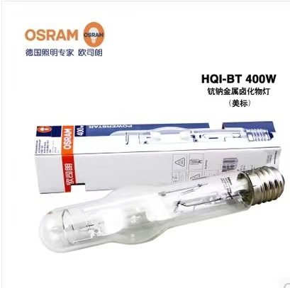 OSRAM metal halide lamp HQI-BT 250W 400W/N/SI/D metal halide lamp tube straight tube bulb