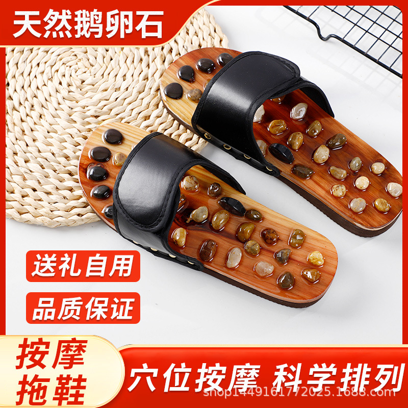 Оптовая продажа массажных тапочек с массажными камнями для ног