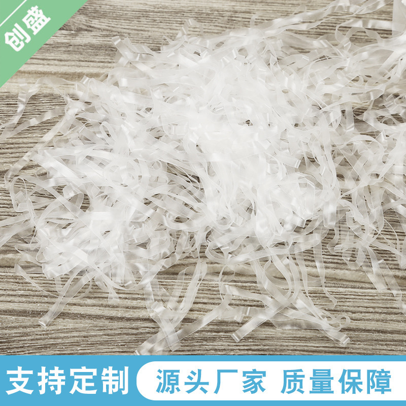 TPU Transparent Shoulder Strap Frosted Shoulder Strap Elastic Strap Leather Strap Transparent Rubber Invisible Elastic Belt Traction Shoulder Strap