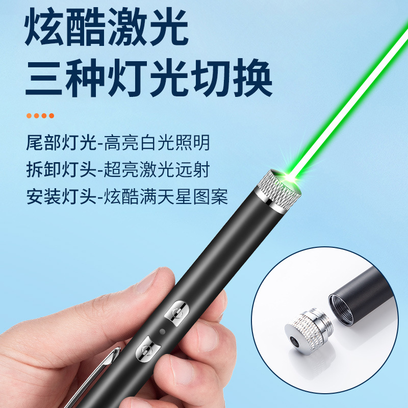 High-power laser strong light flashlight sales building sand table coach Green Light shooting pen starry lighting portable flashlight