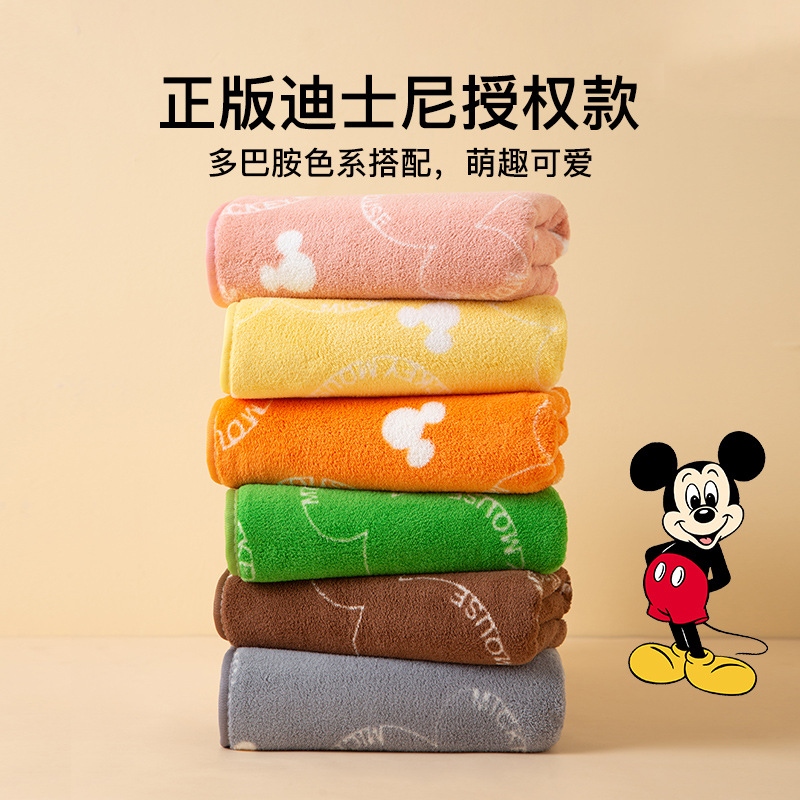 Disney's New Bath Towel, Class a Maternal and Infant Grade Coral Velvet Large Bath Towel, Enlarged, Thickeneded, Soft and Skin-Friendly, Ready for Sale
