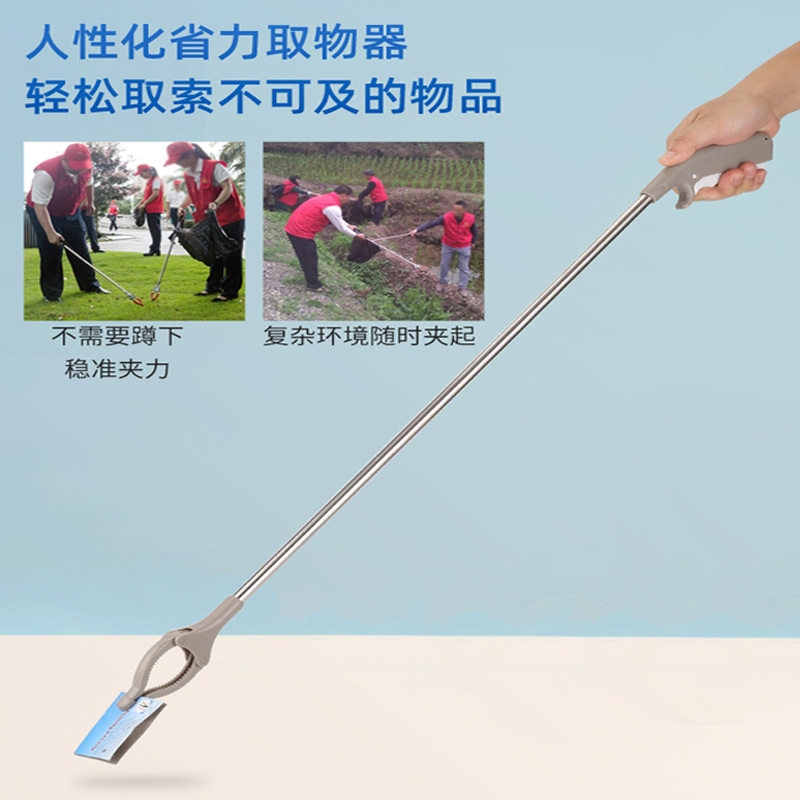 Garbage clip lengthened stainless steel sanitation clip household pickup aluminum alloy garbage picking pliers long handle garbage clip