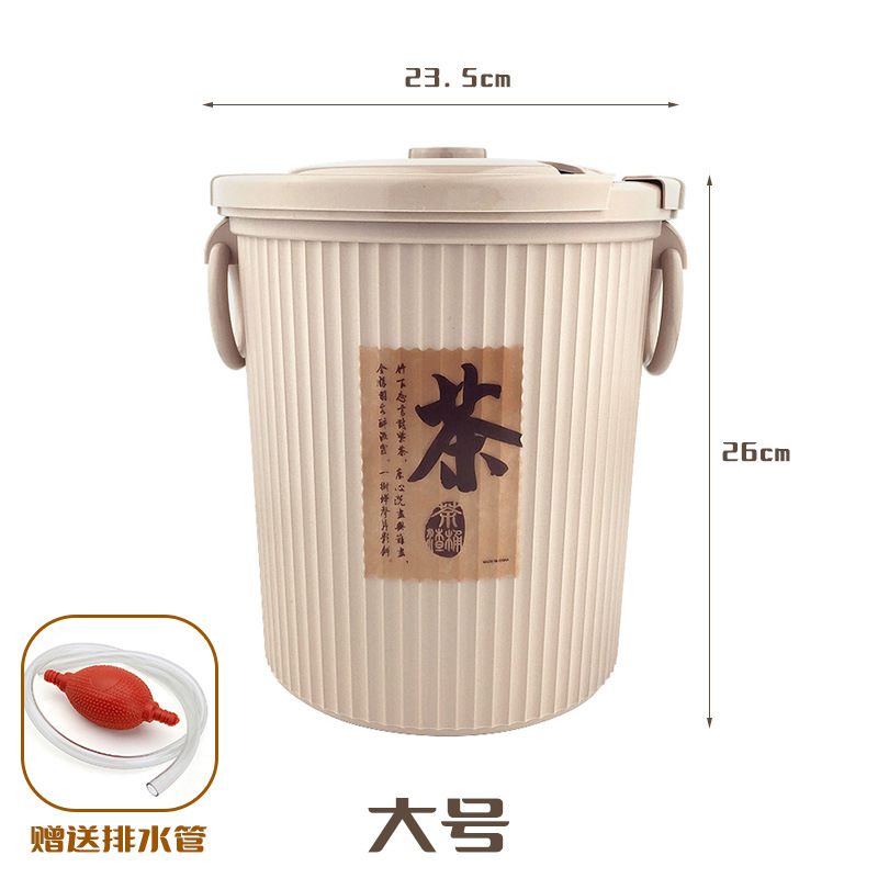 Household Large Capacity Tea Dregs Bucket Tea Dry and Wet Separation Tea Dregs Waste Bucket Garbage Separation Kung Fu Tea Set Tea Bucket