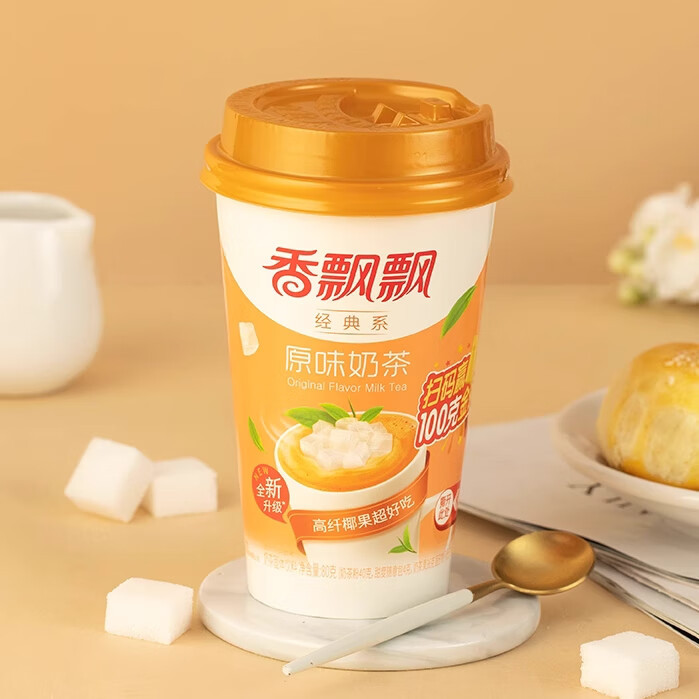 Fragrant milk tea sweet taro original wheat strawberry classic milk tea afternoon tea breakfast drink mixed whole box wholesale