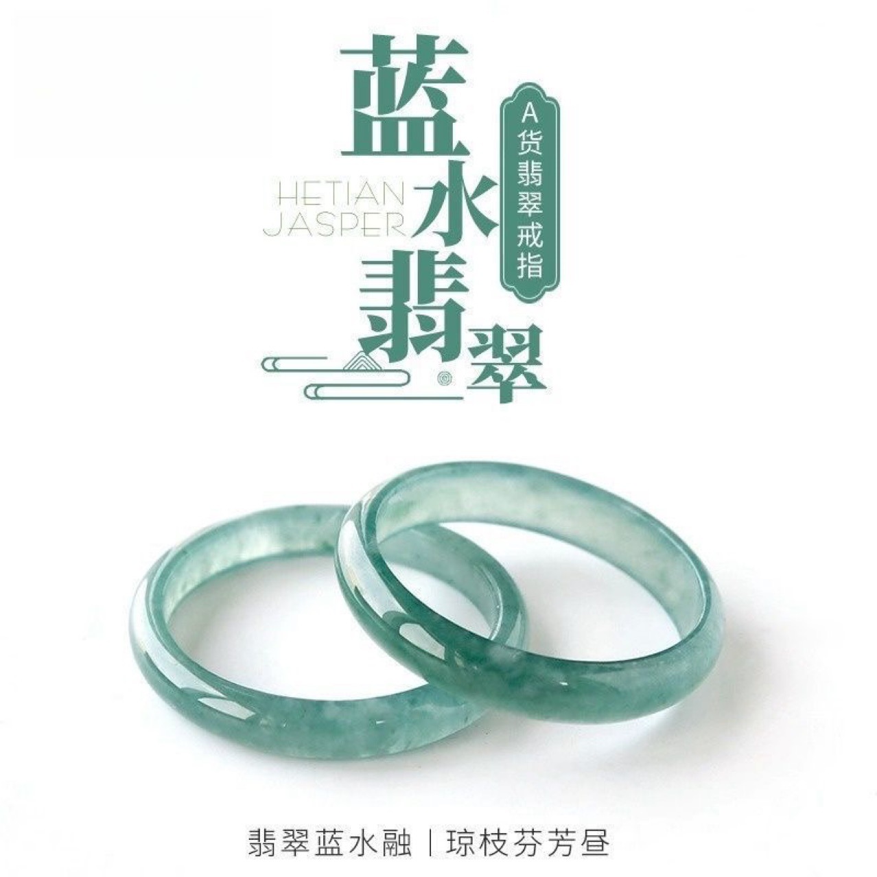 Кольцо из голубого нефрита для женщин и мужчин, ледяной тип, Гватемала, простое кольцо, кольцо с хвостом из нефрита