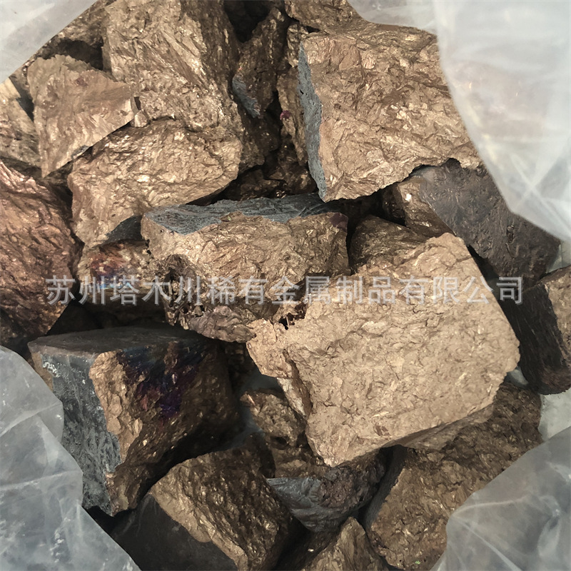 Copper magnesium 20 master alloy block scientific research experiment adding melting refiner CuMg20 magnesium copper alloy block