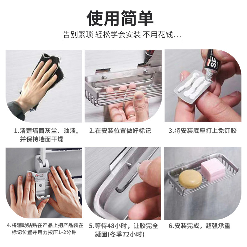 Strong adhesion nail-free glue bathroom toilet clothes hook quick-drying nail-free glue auxiliary paste strong adhesion auxiliary paste
