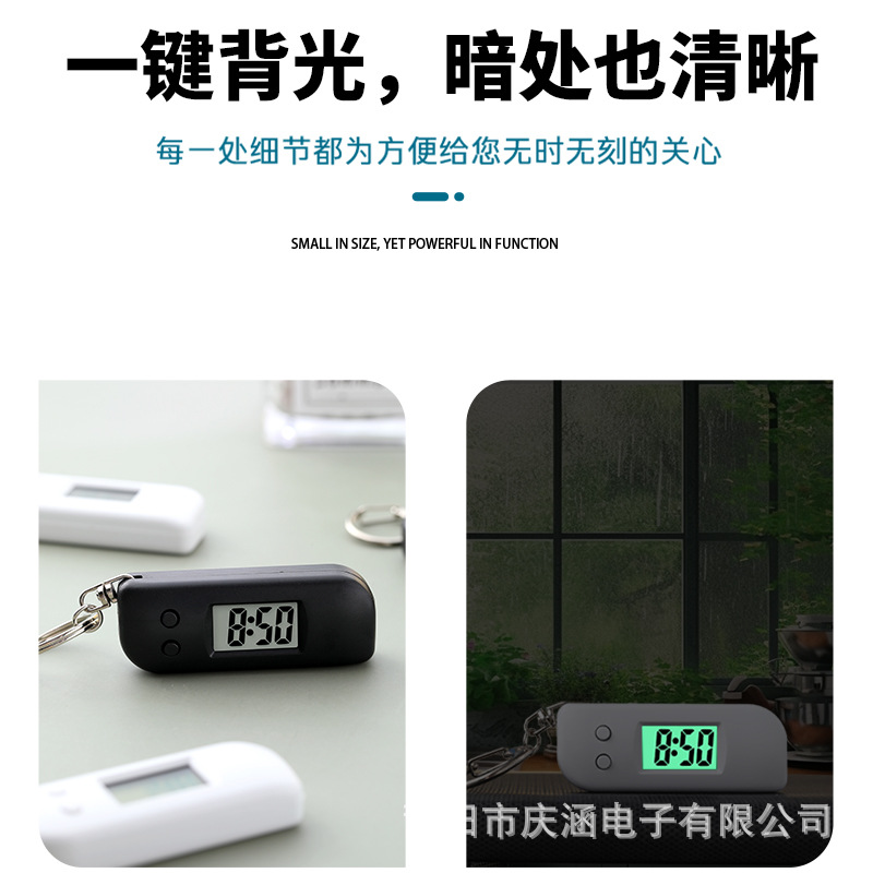 25 New Mini Fashionable Compact Digital Clock Simple Keychain Digital Watch Student Exam Postgraduate Entrance Examination Portable Small Hanging Watch