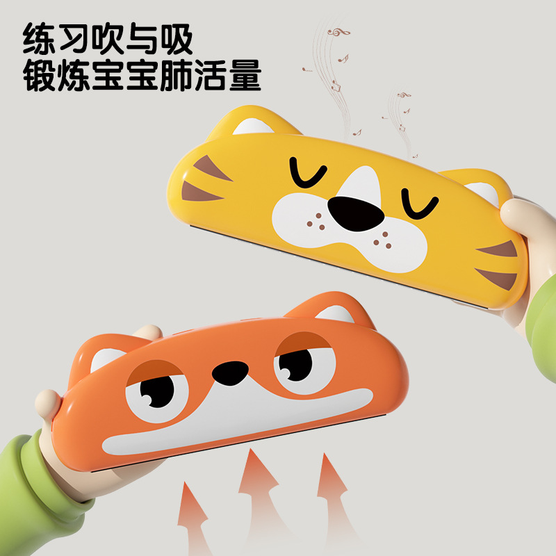 Children's Harmonica Baby's Wind Musical Instrument Baby's Blow Toy Children's Organ Vital Capacity Training Early Education Musical Instrument